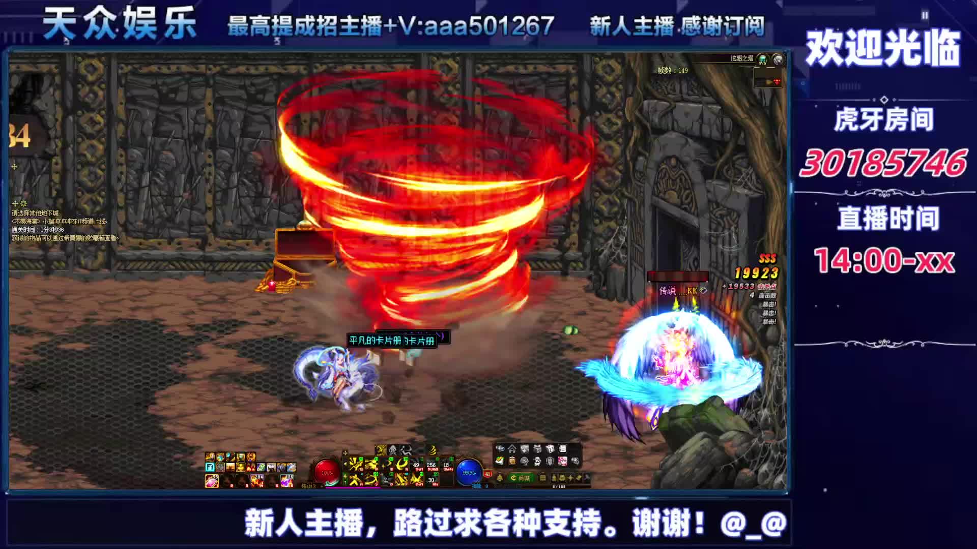 DNF每日，在坚持坚持-片段7