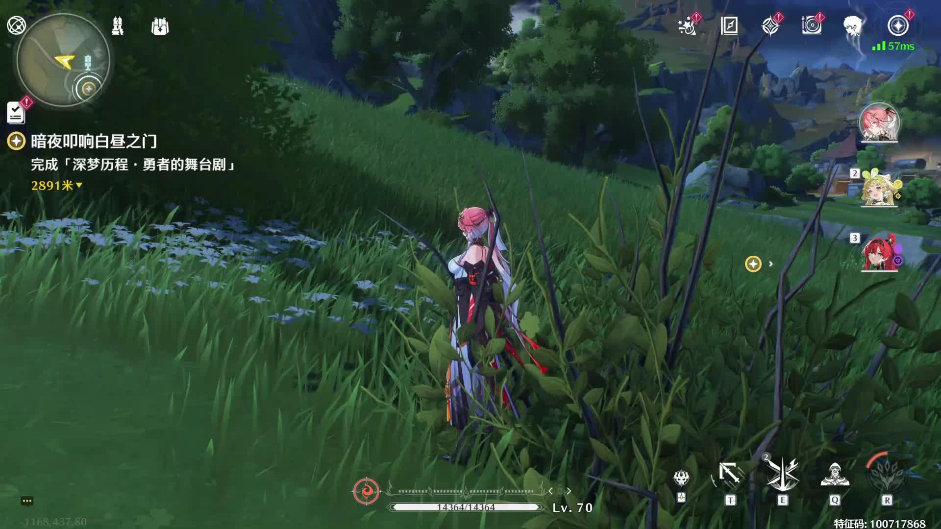 将雨之夜的直播间片段1