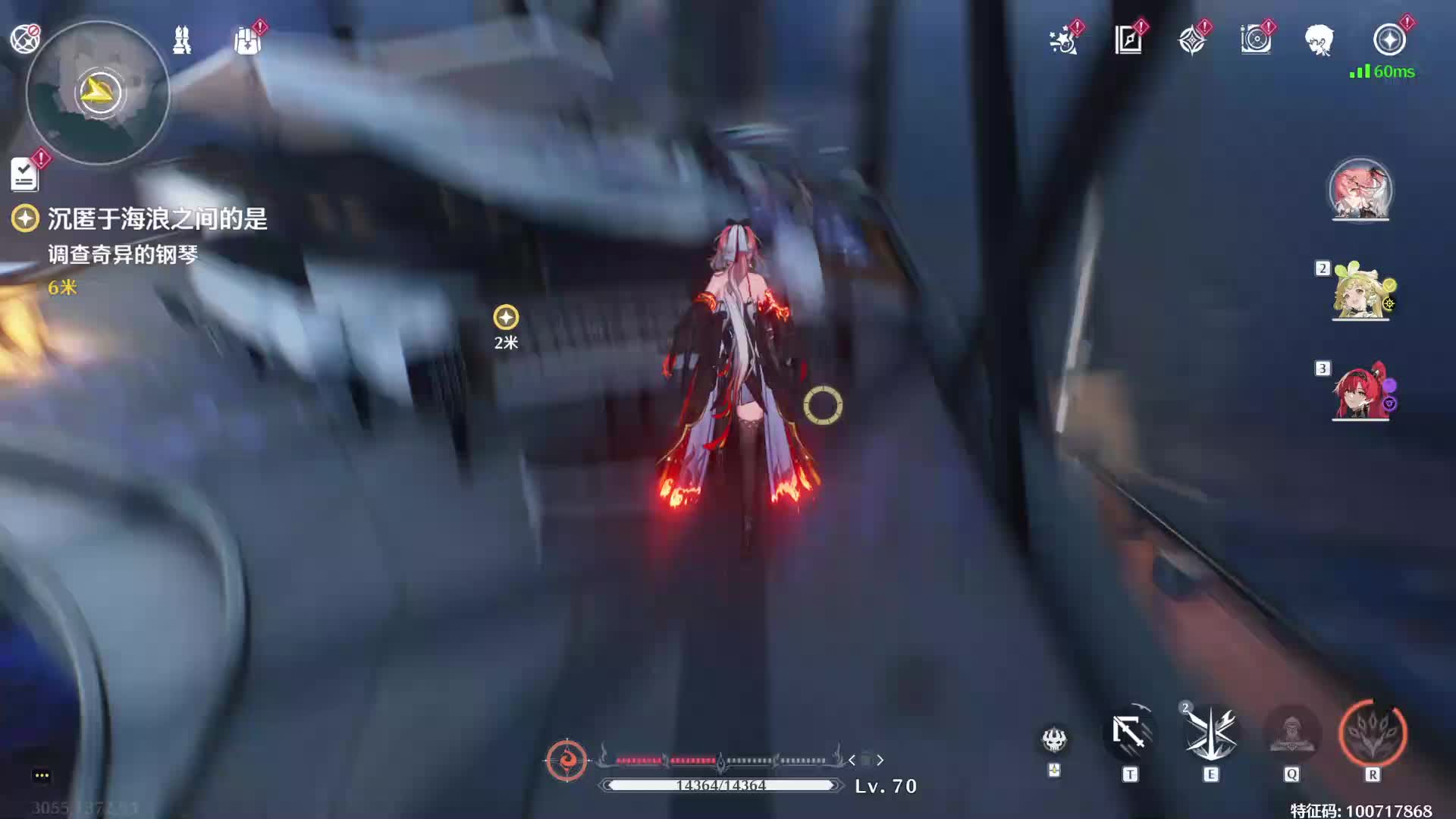 将雨之夜的直播间片段3