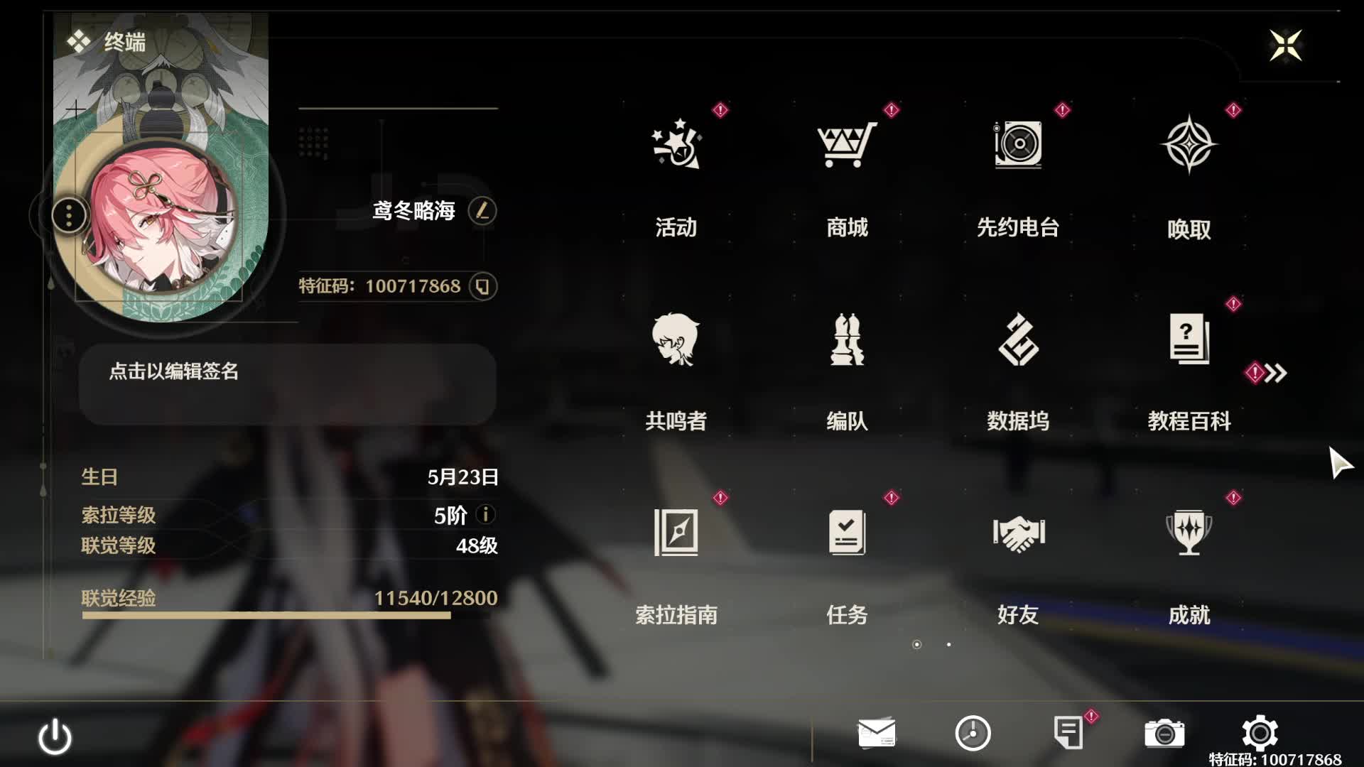 将雨之夜的直播间片段5