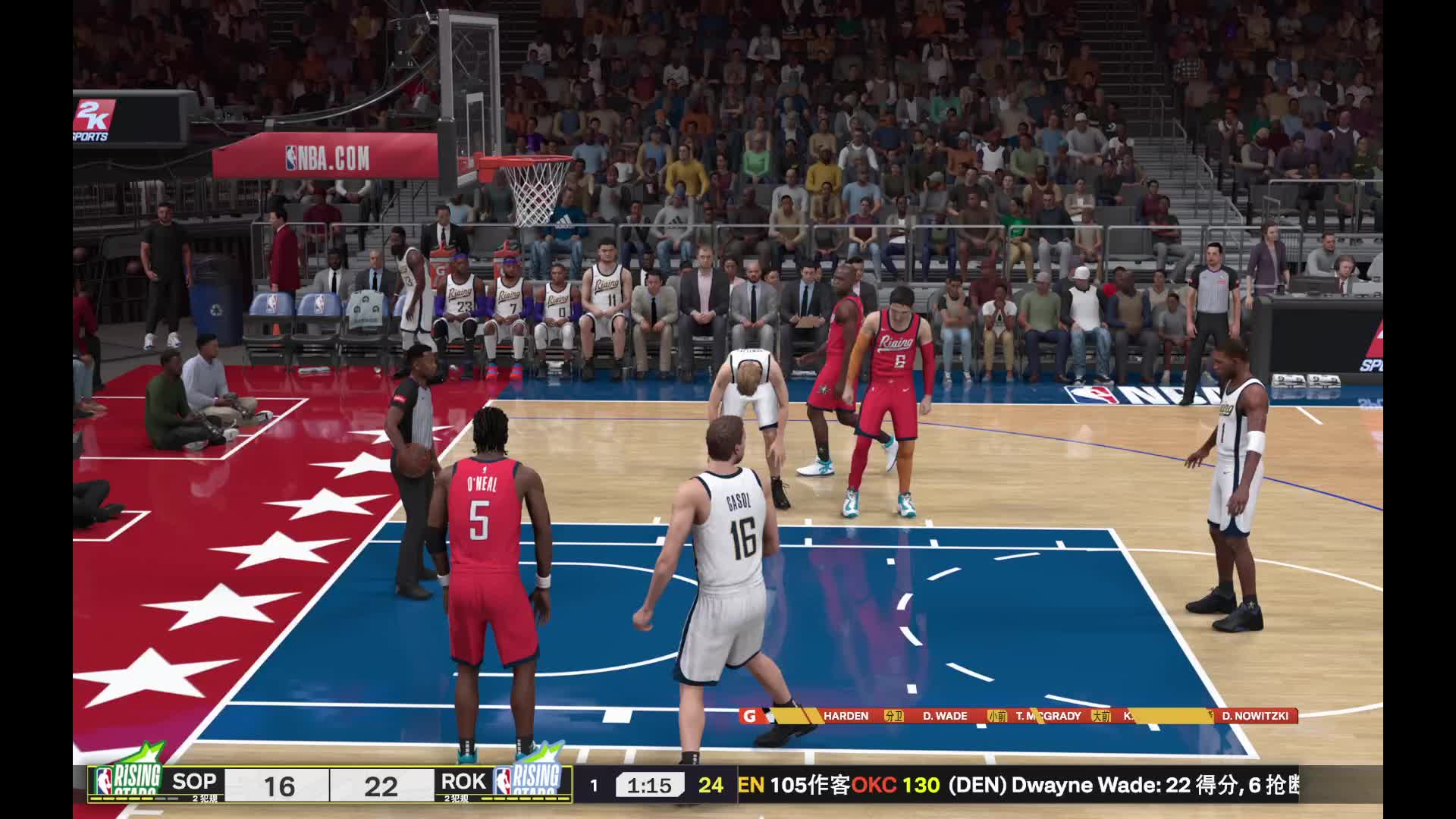 S4赛季-全明星新秀赛 二年级队vs一年级队 49-58 上半场