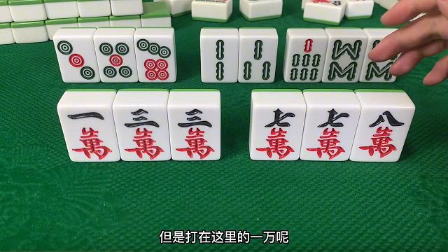 麻将场上的小技巧，学会这三招，让你成为麻将场上的常胜将军