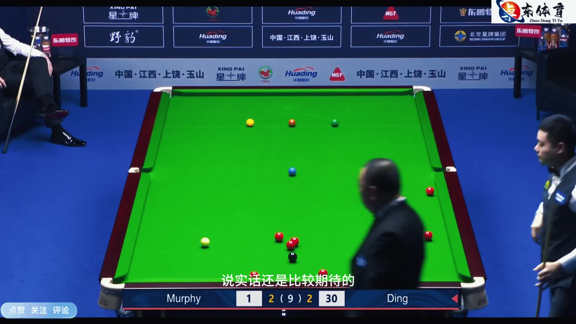 5—3决胜时刻！丁俊晖强拼准度＋组合球，力压魔术师墨菲强势晋级