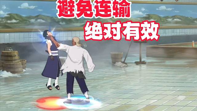 火影手游不再连输的技巧