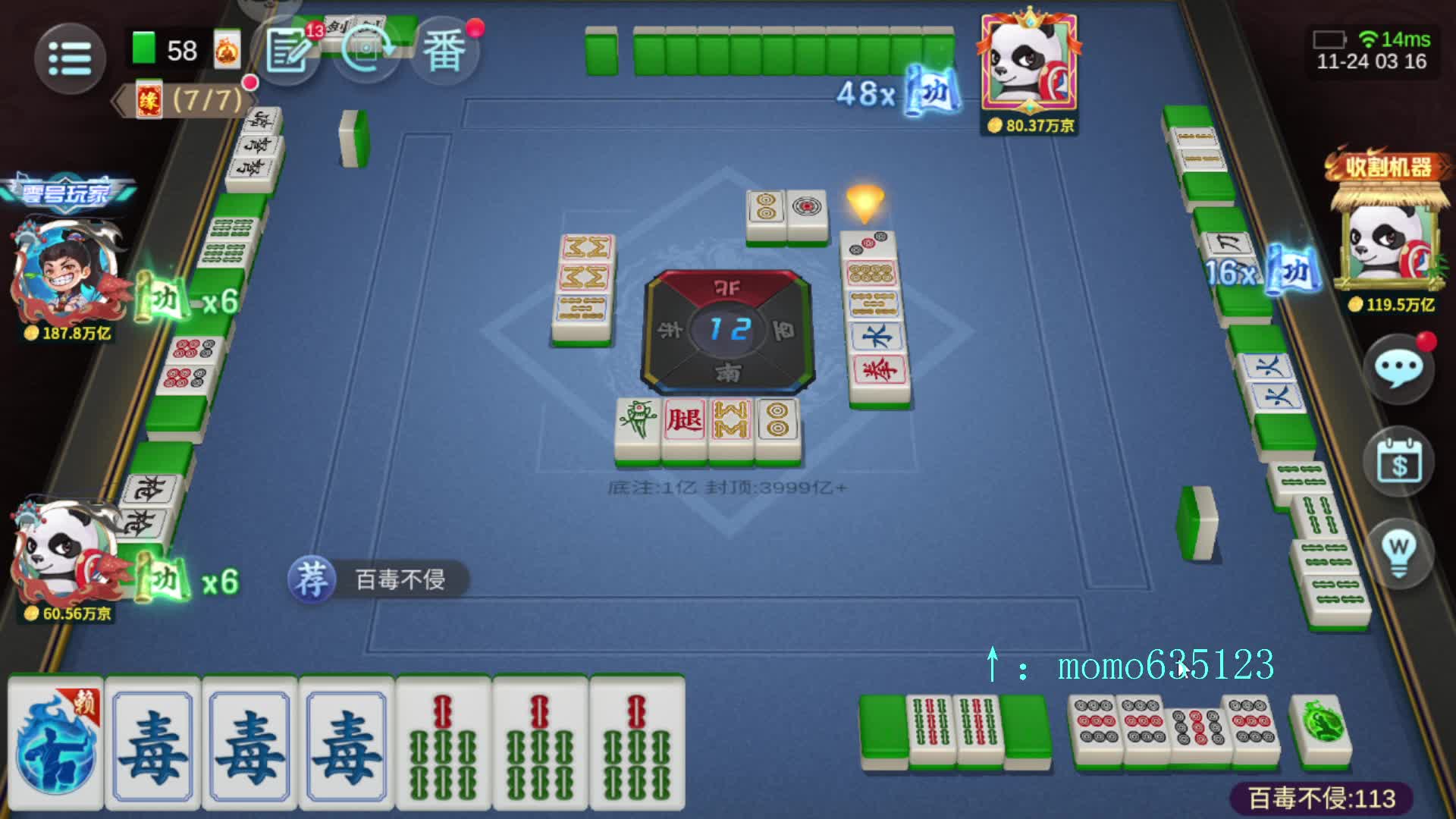 新纪录，直接三家破产