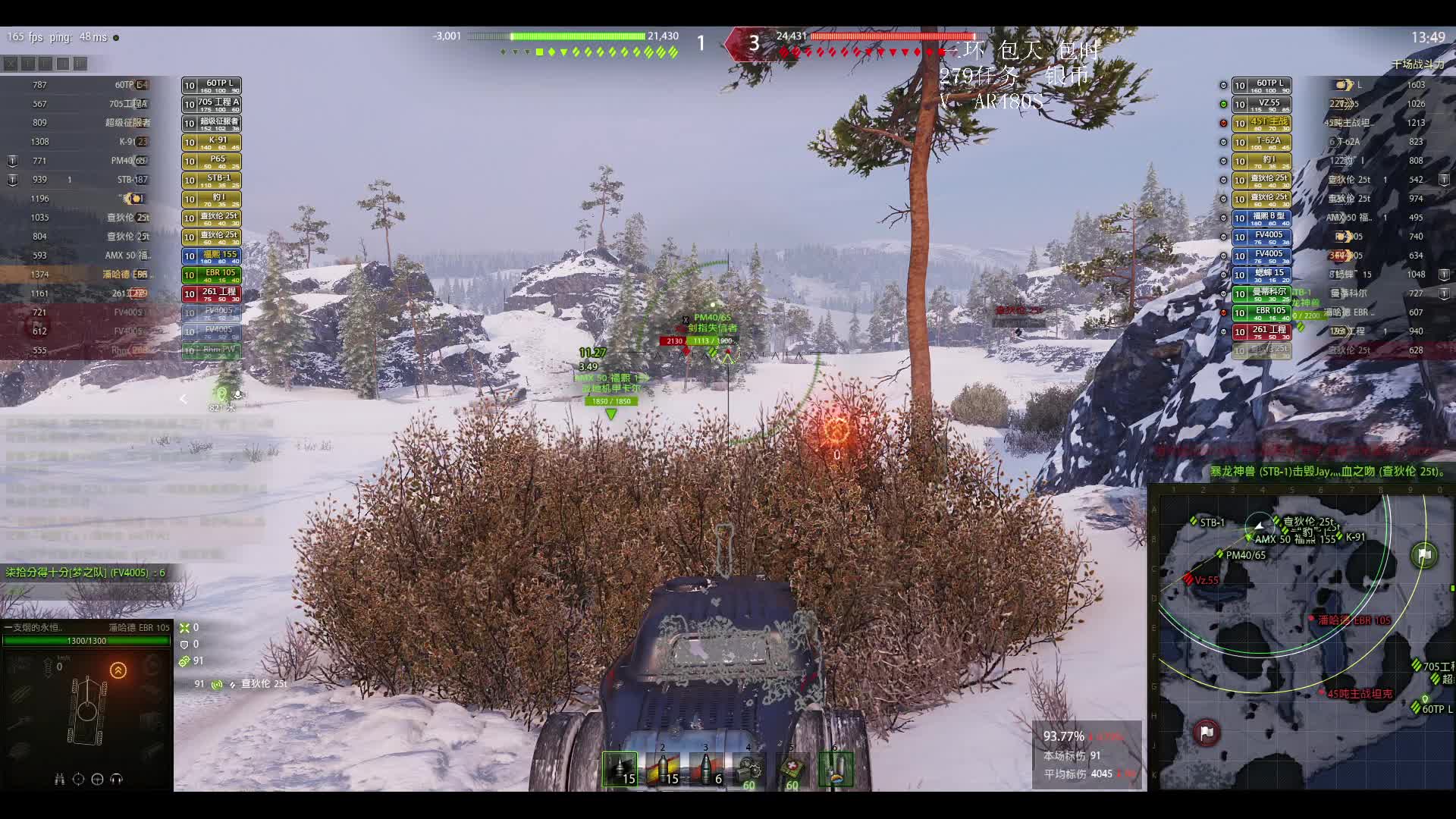 单排轮子三环 简简单单