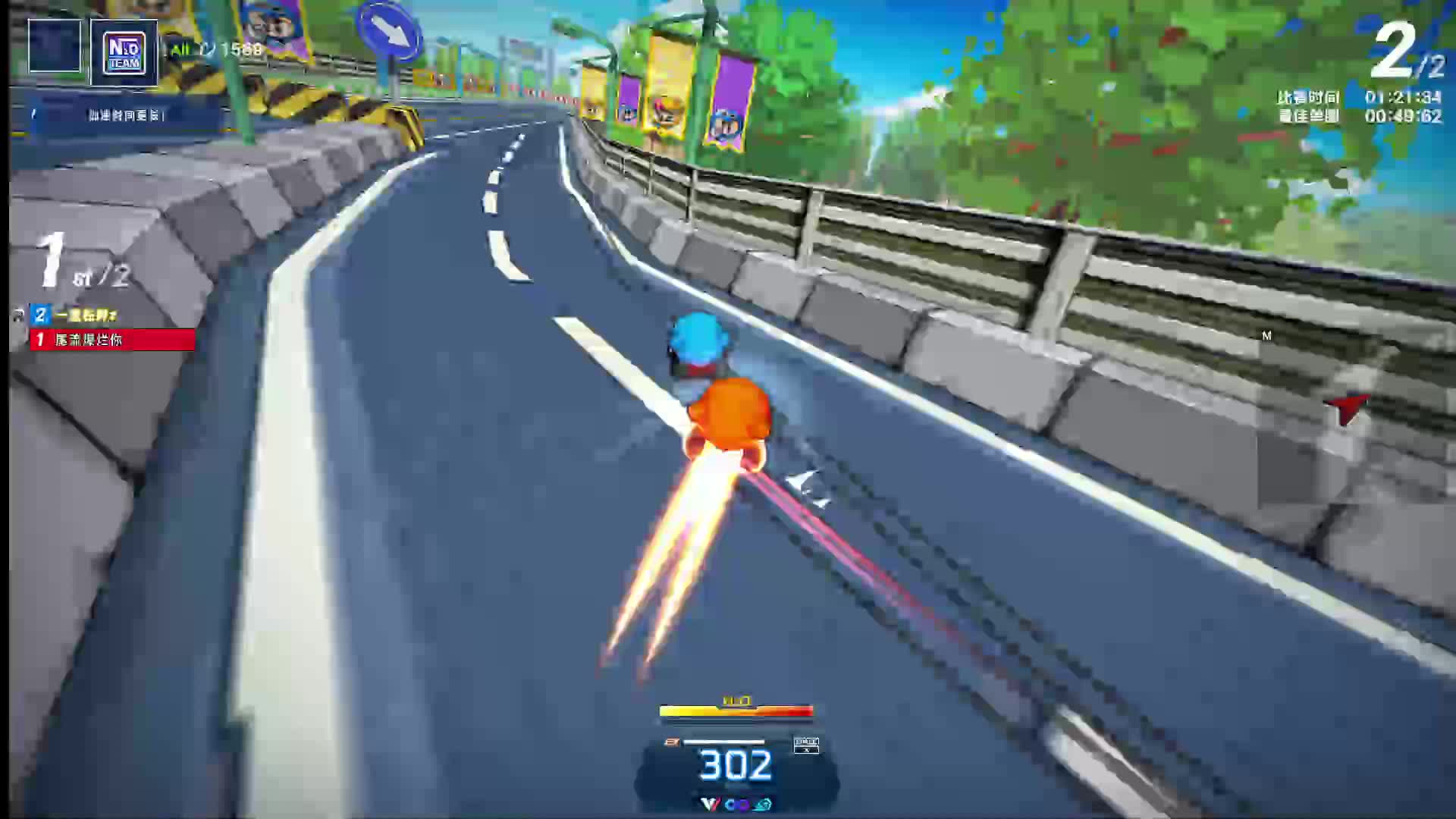 八级飓风 无限高速-片段1