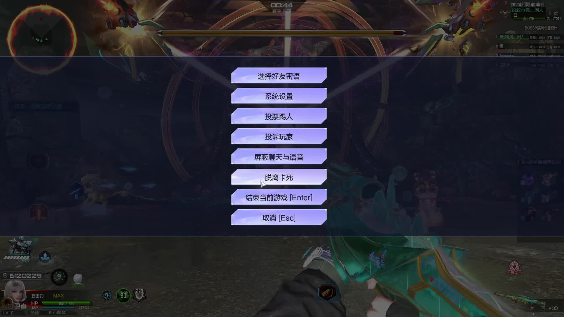 莓茶叶 40以过联通关注 带水友1—30-片段1