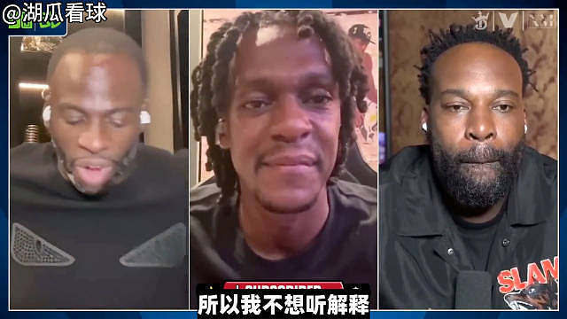 中文字幕|隆多在追梦播客节目中赞赏雷迪克隆多表达了对雷迪克能力的肯定，并谈及教练组在比赛期间多次对詹