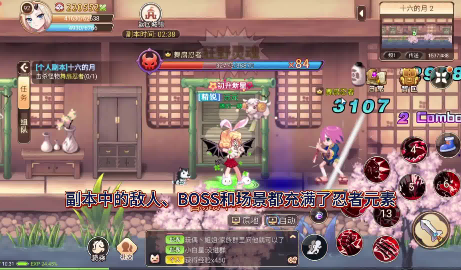 与月亮相关的神秘副本，充满了未知和危险