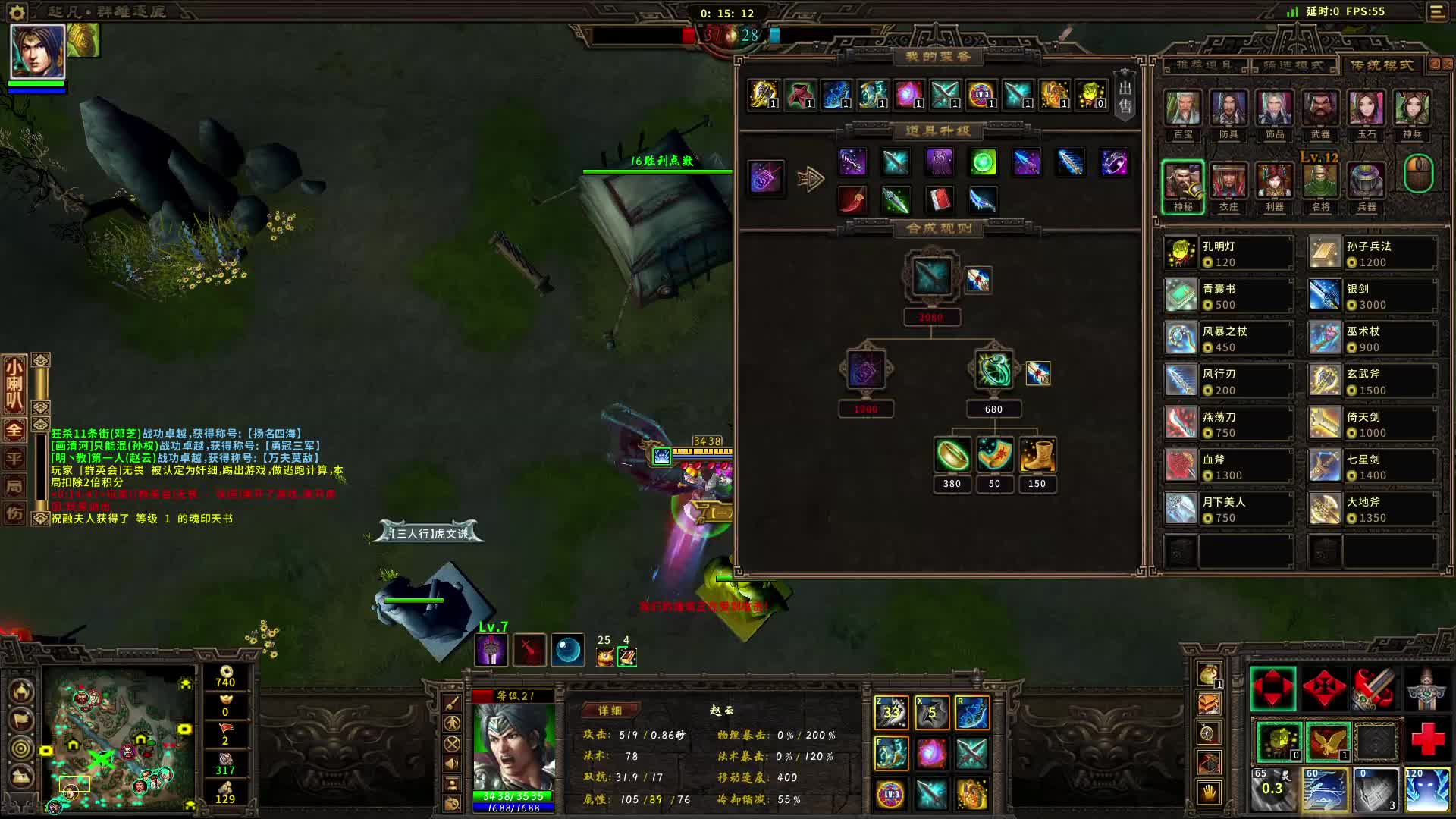 精忠赵云极限操作60杀，打跑无双吕布，一人还是带不动