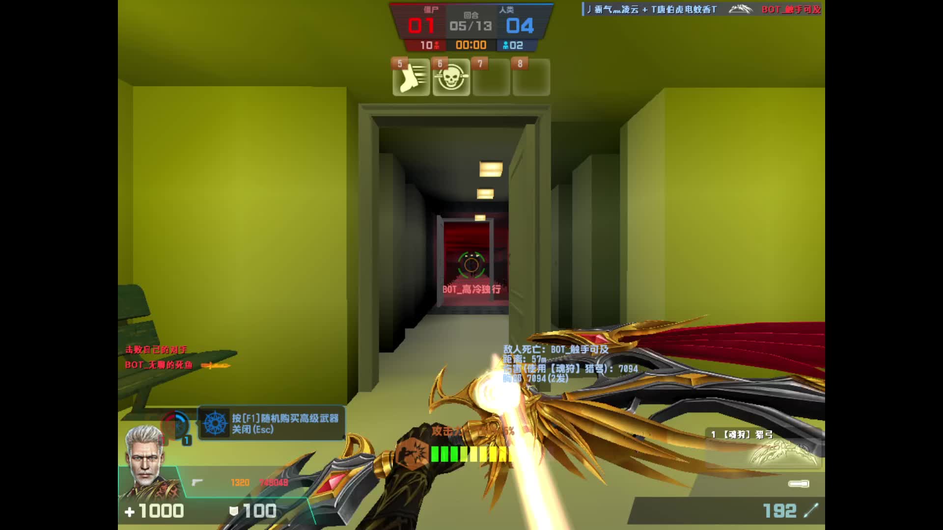 欢迎来到狂鸟丶凌云-90327的直播间片段3