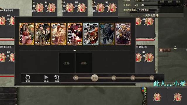 《巨宝盆》715期  大聪明首亮激情火斩全场！