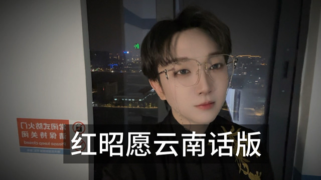 【红昭愿】何年东君迟来久，细数银丝鬓上逢