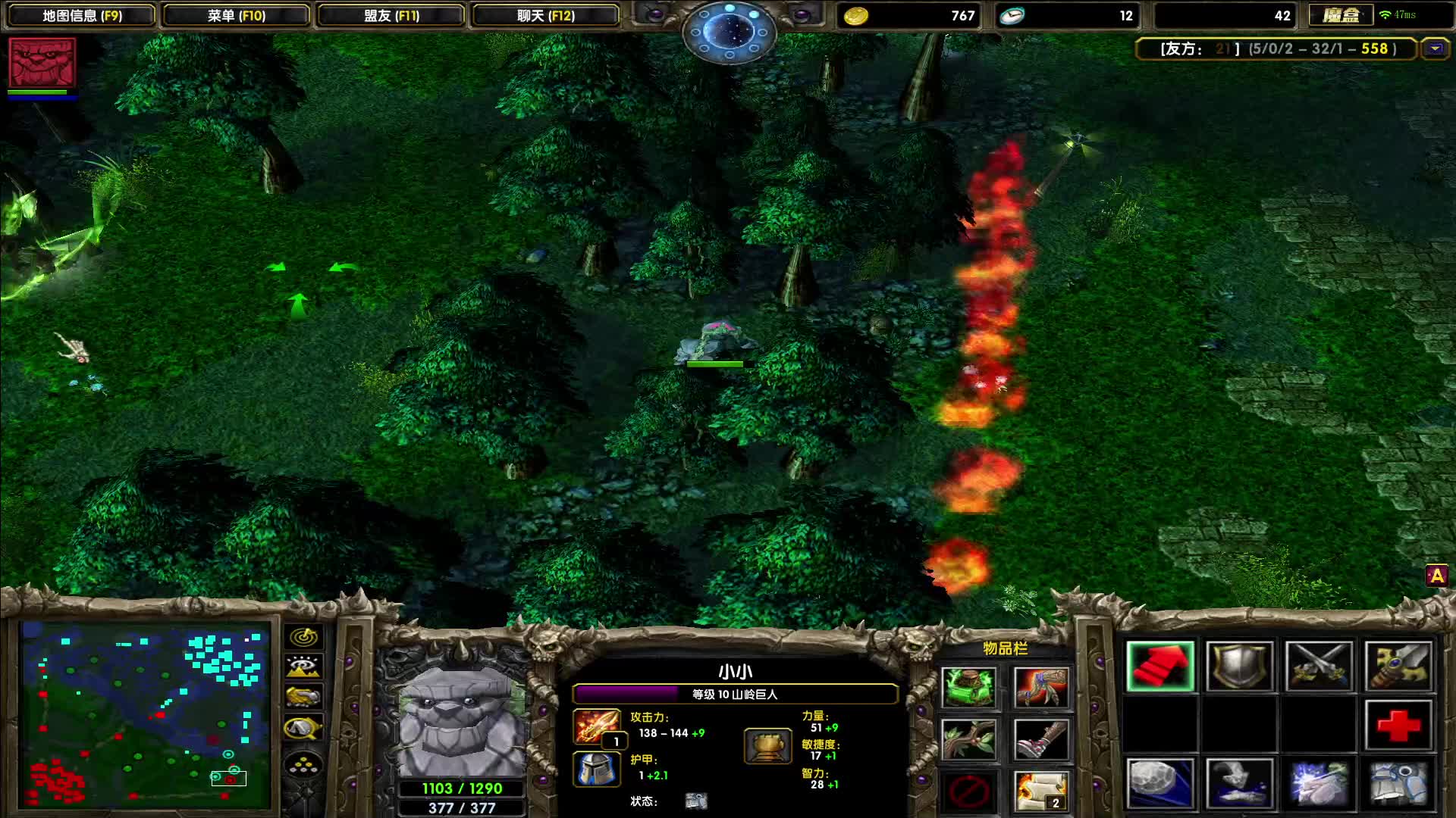 欲买桂花同载酒，终不似，少年游。-小小