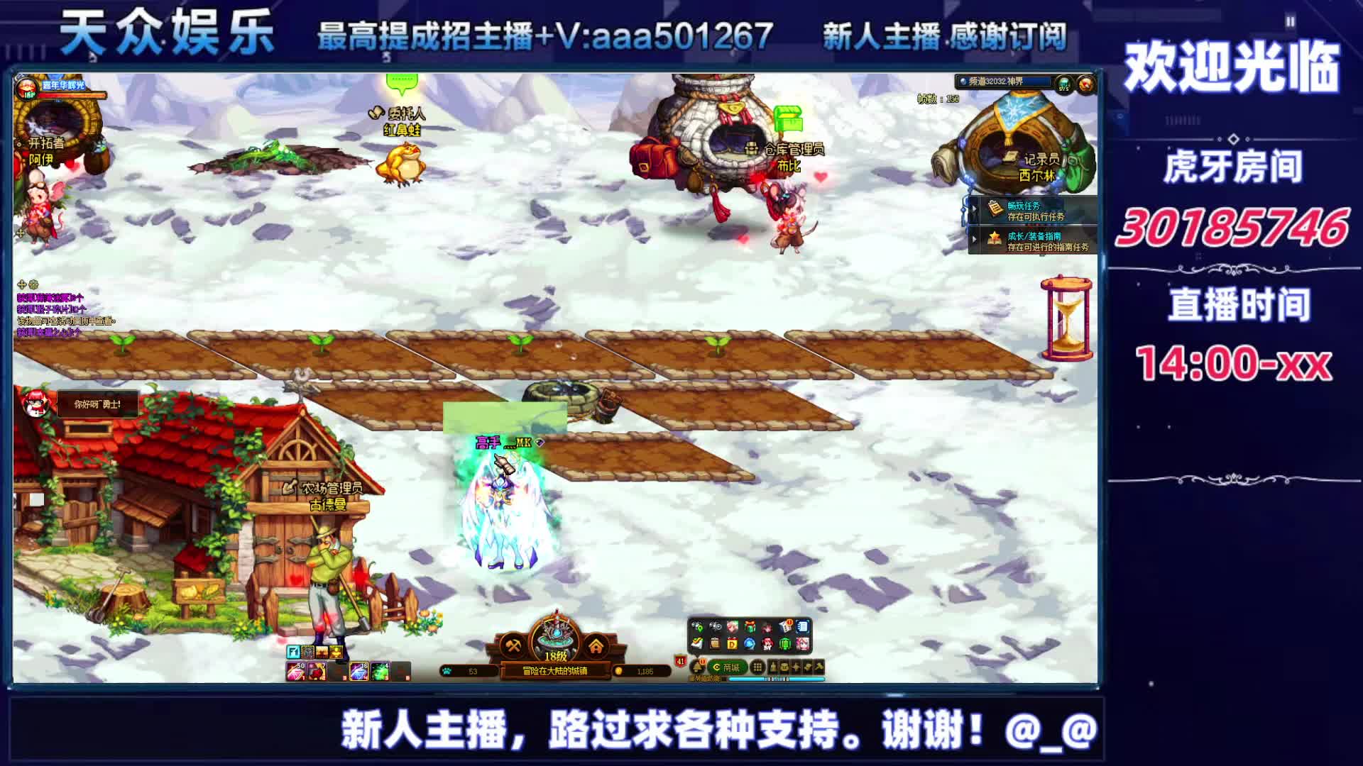 DNF每日，在坚持坚持-片段1