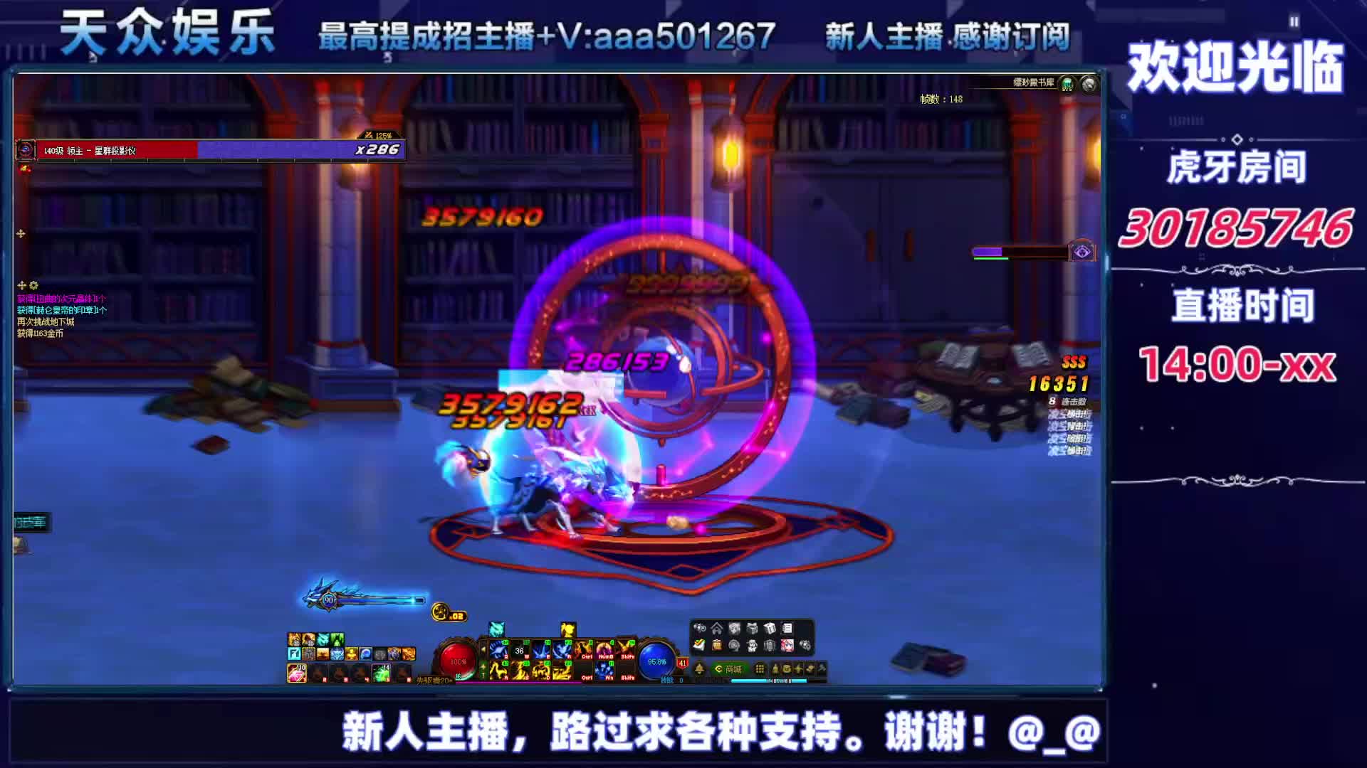 DNF每日，在坚持坚持-片段2