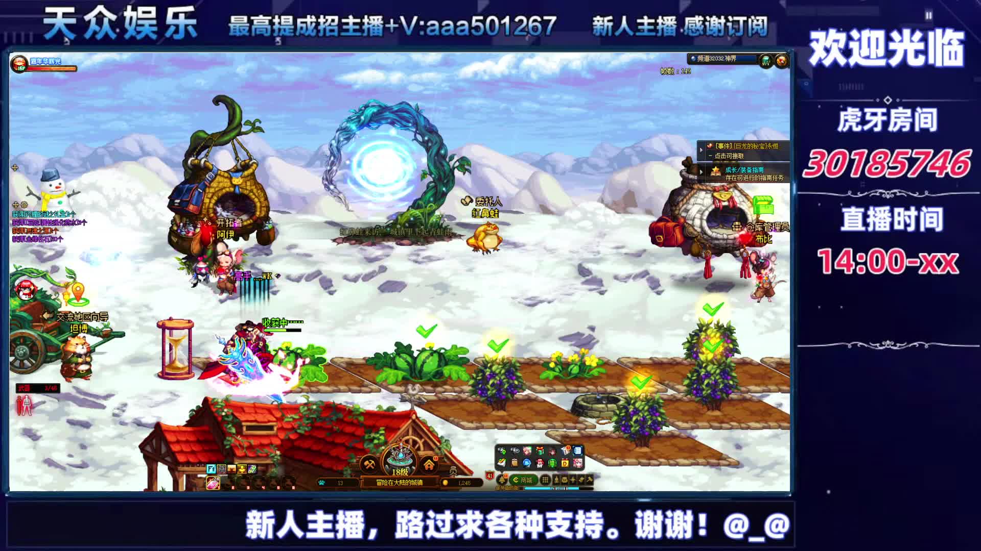 DNF每日，在坚持坚持-片段5