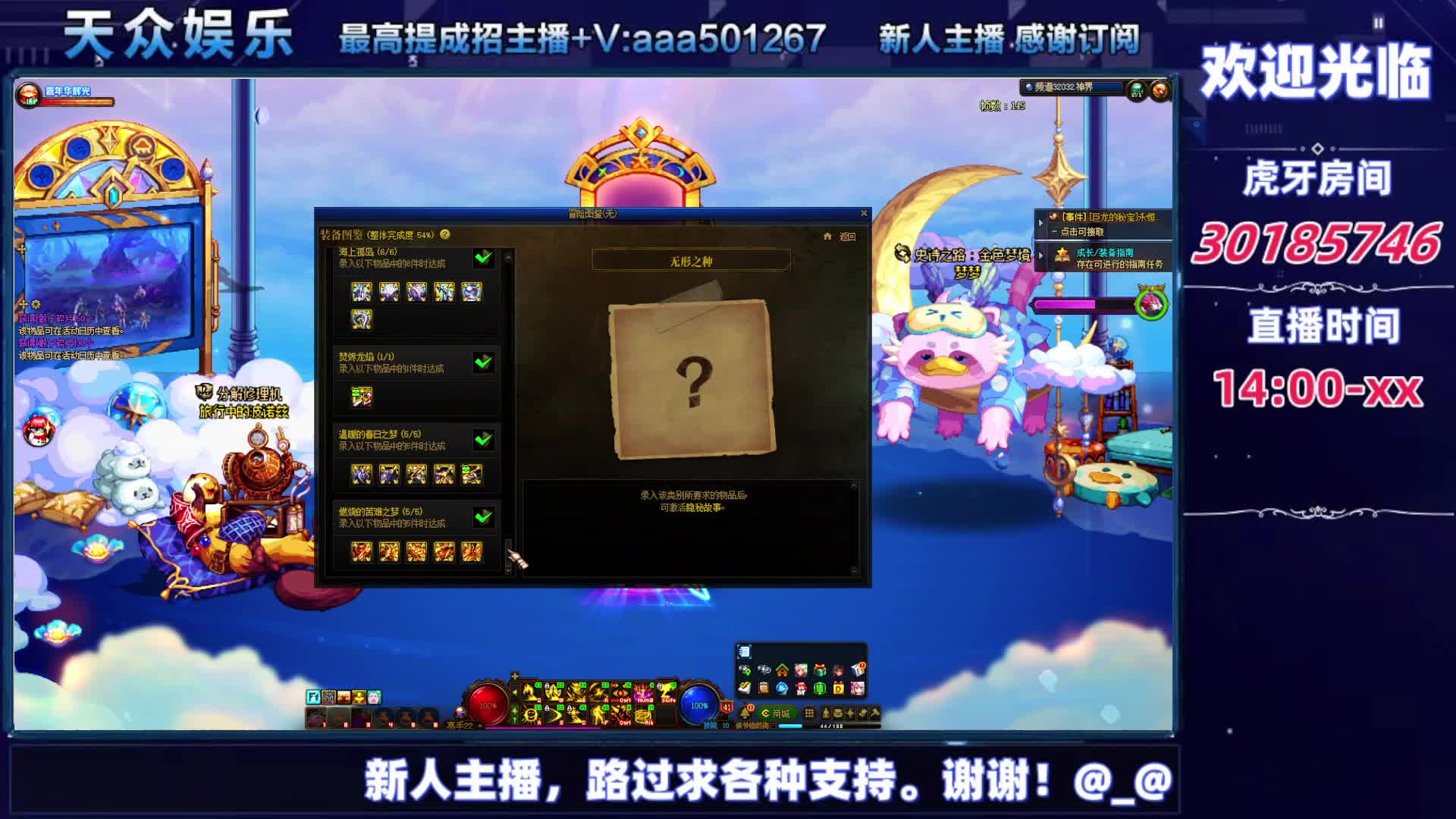 DNF每日，在坚持坚持-片段6