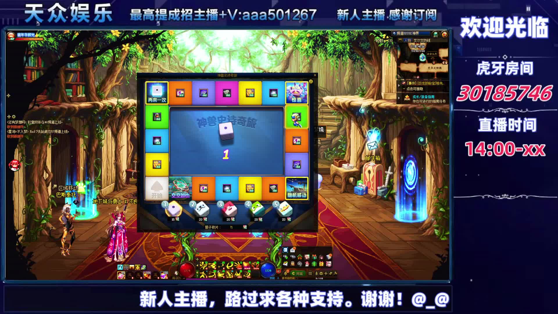 DNF每日，在坚持坚持-片段8