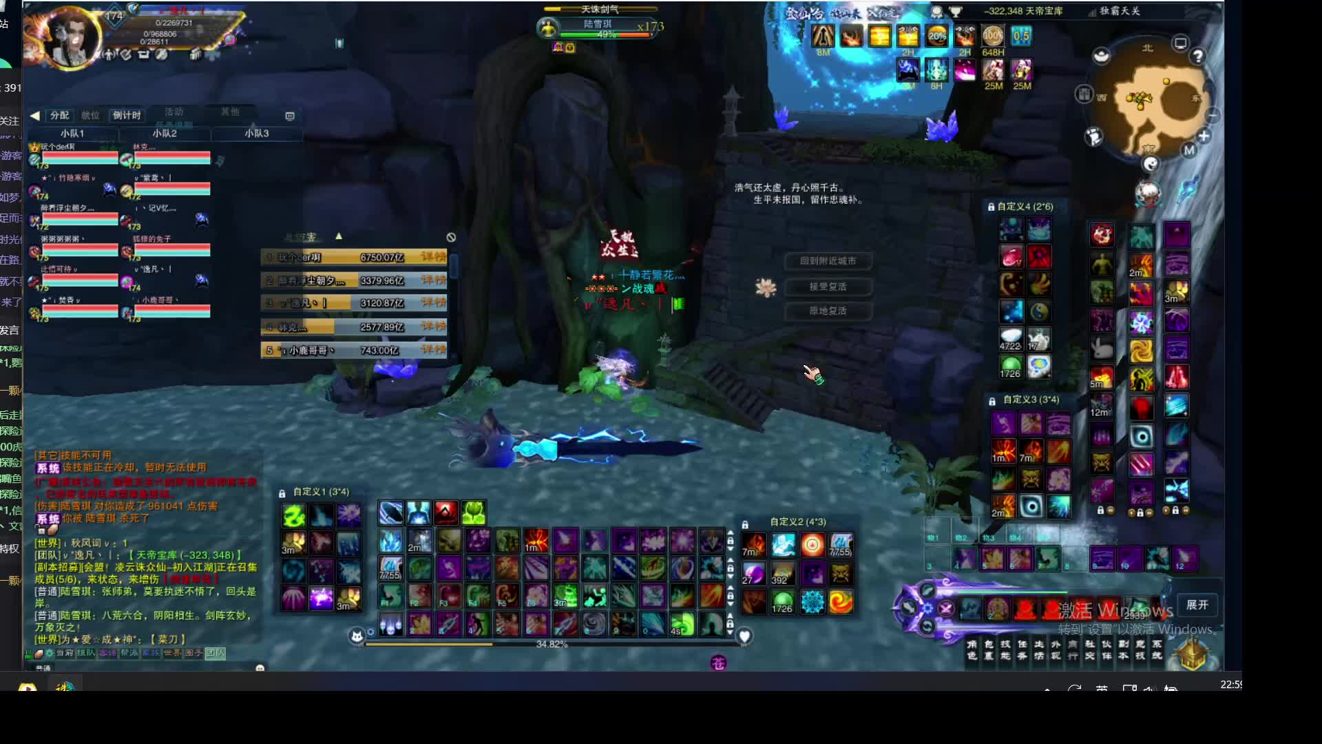 感谢青天帝助萝卜干脱困