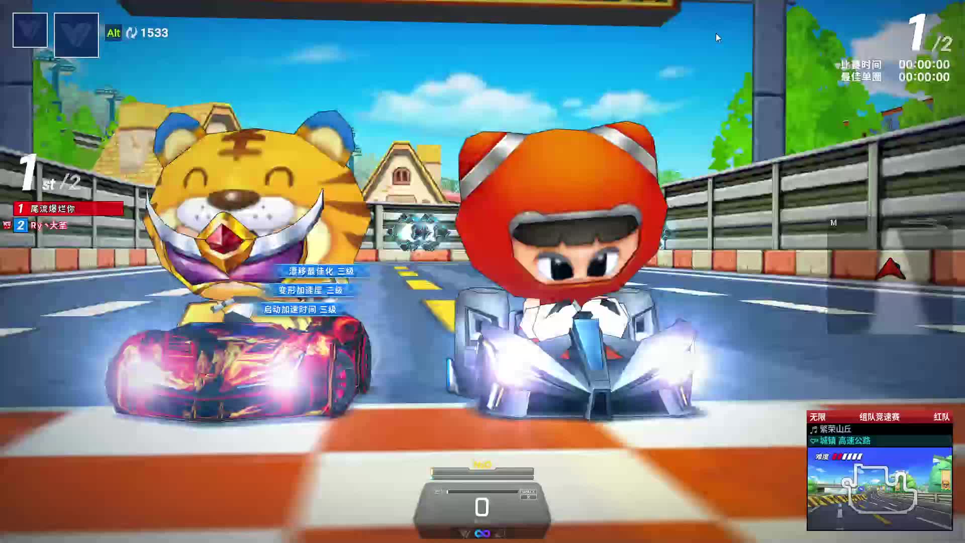 八级飓风 无限高速-片段3