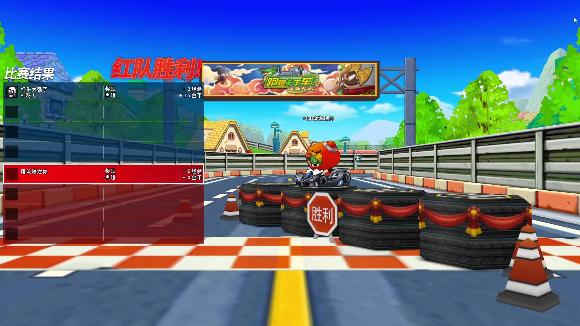 八级飓风 无限高速-片段1