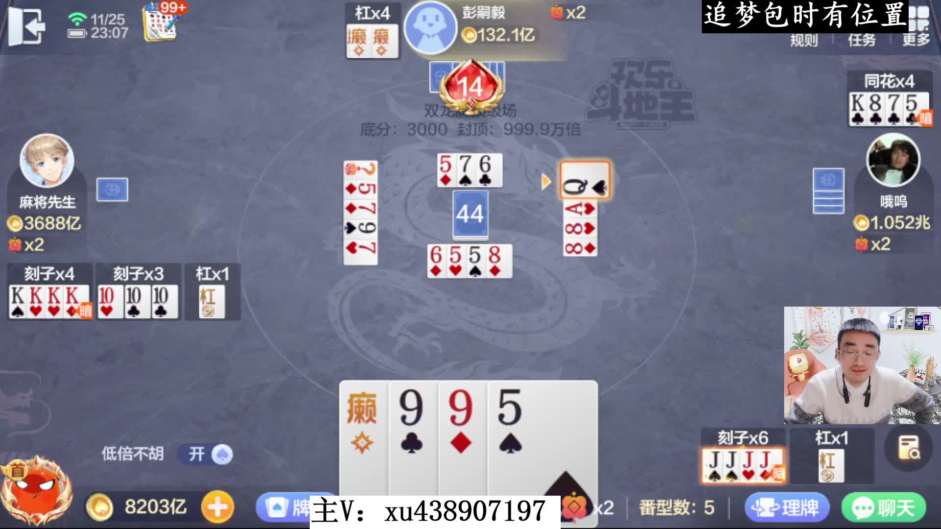 龙腾九霄噔噔噔逆天改命