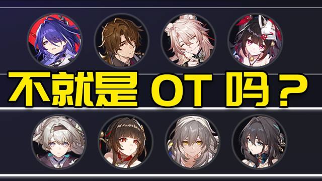 傻子主播打新混沌0t，笑死了嘻嘻！我：不嘻嘻【崩铁】