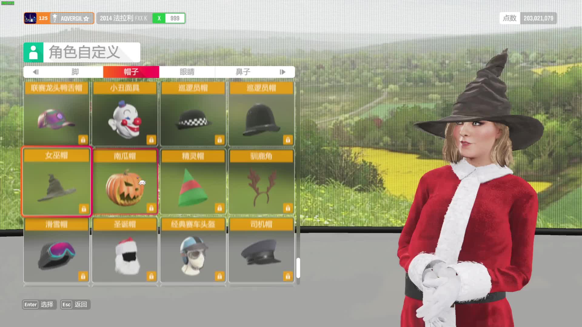 【地平线4】快下架了，赶紧冲刺