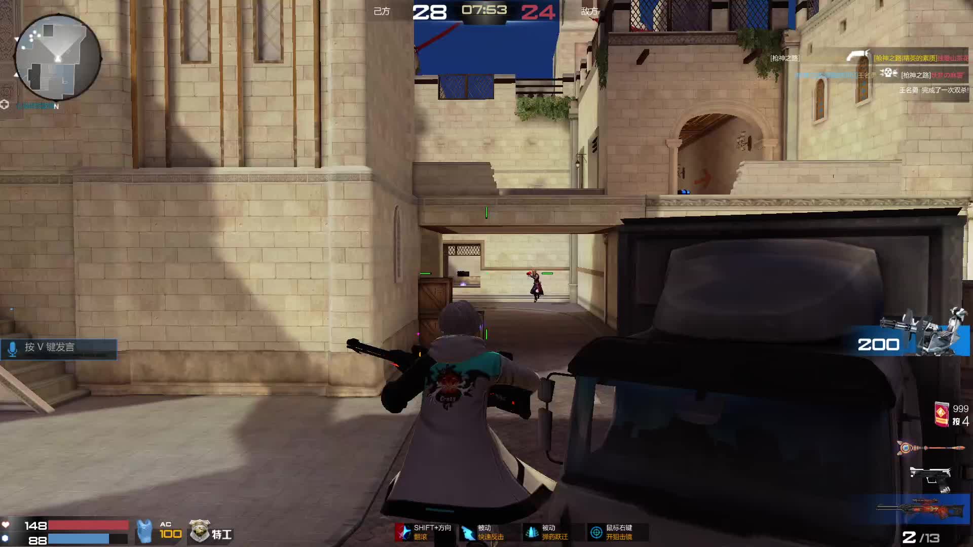 枪神纪启动-片段1