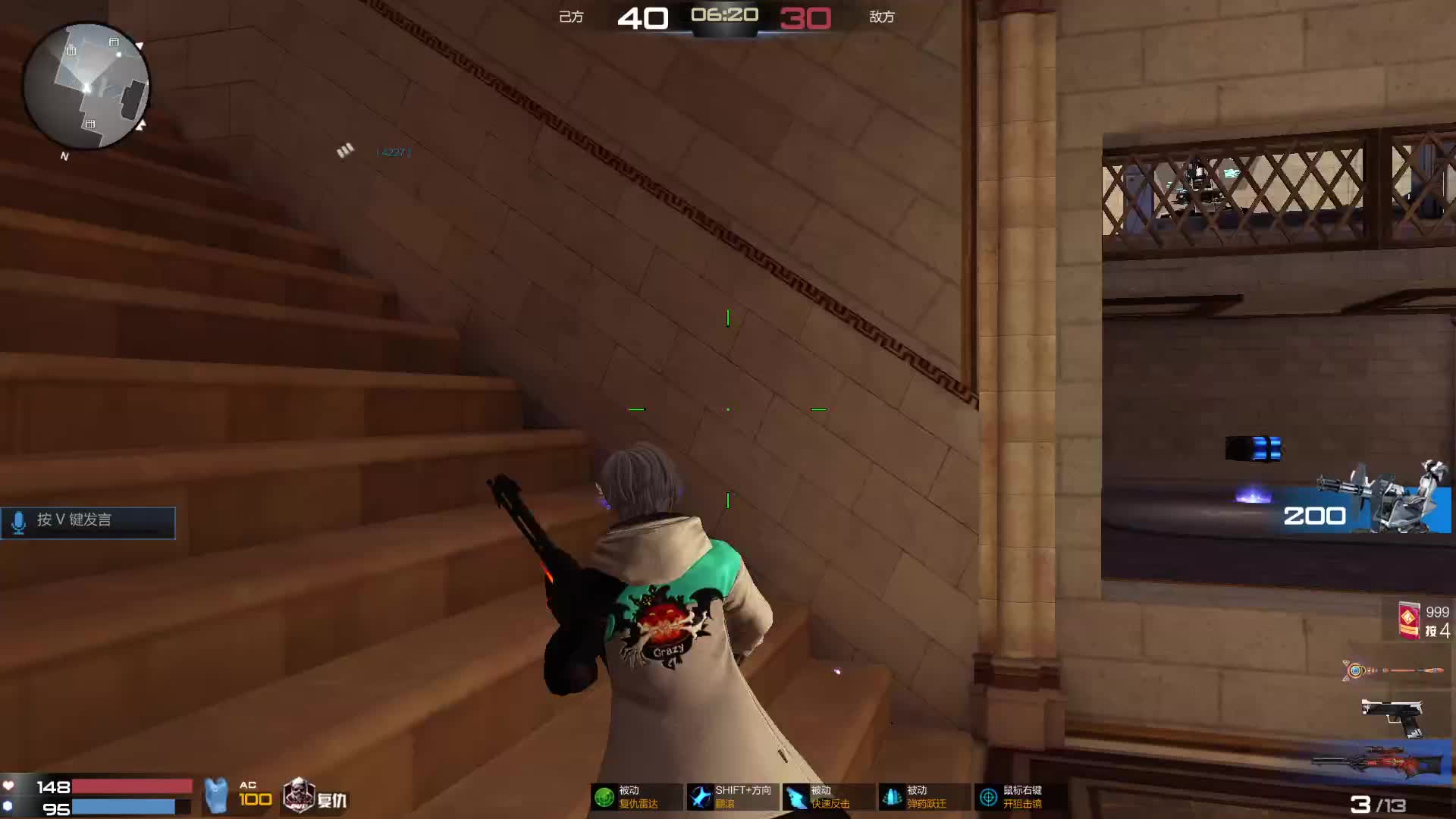 枪神纪启动-片段3