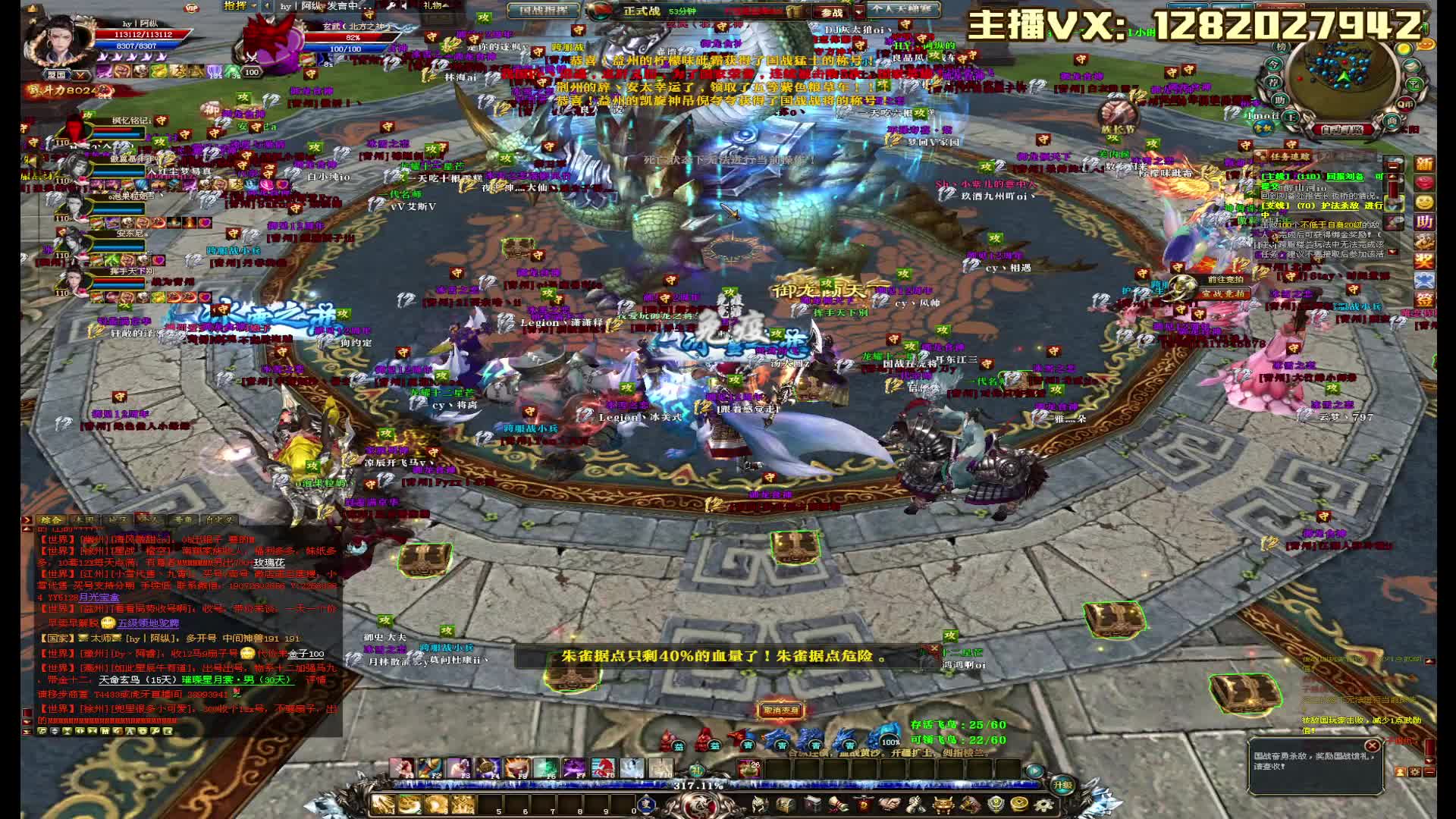 御龙九霄1v2 益州vs青幽