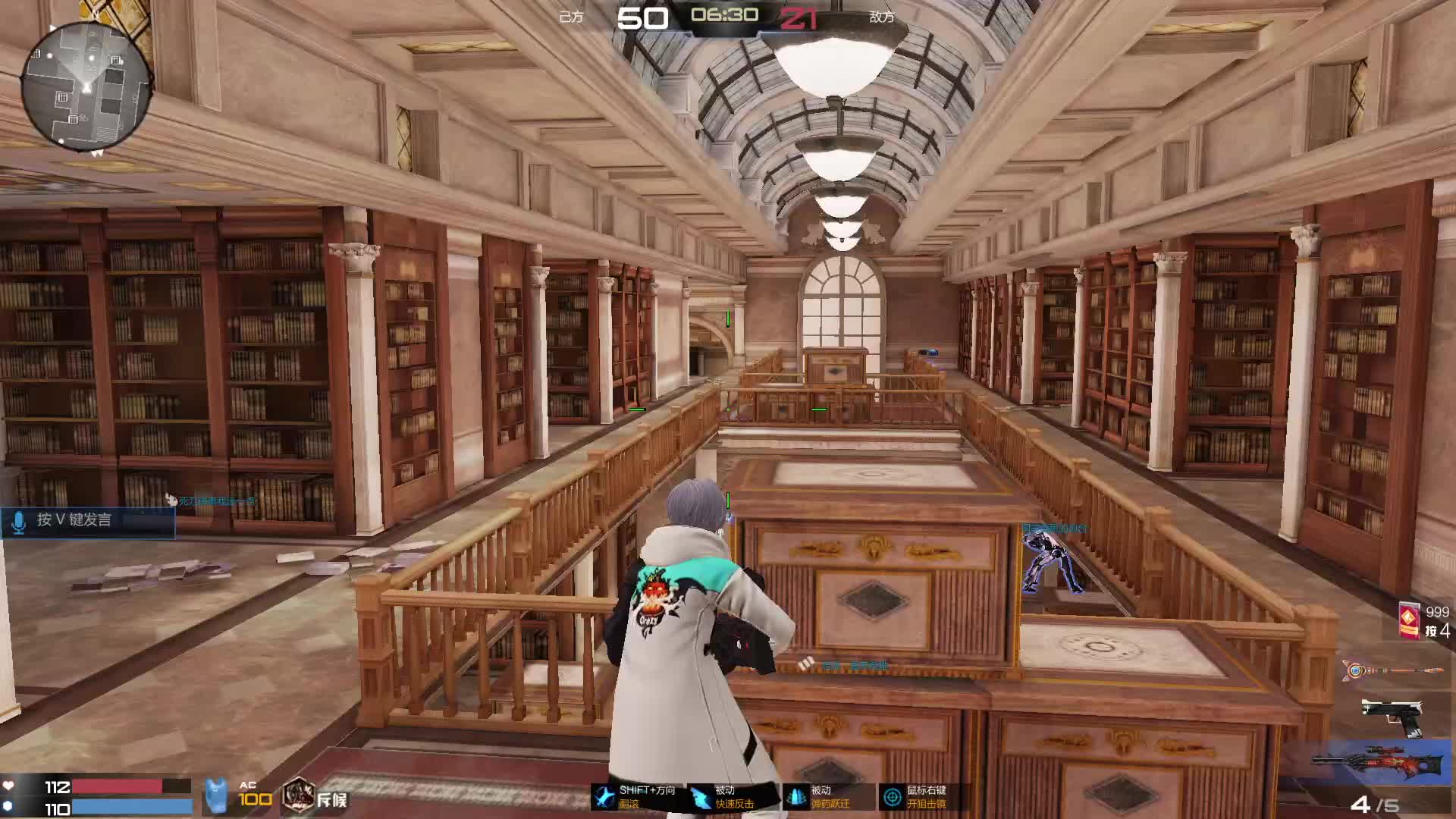 枪神纪启动-片段1