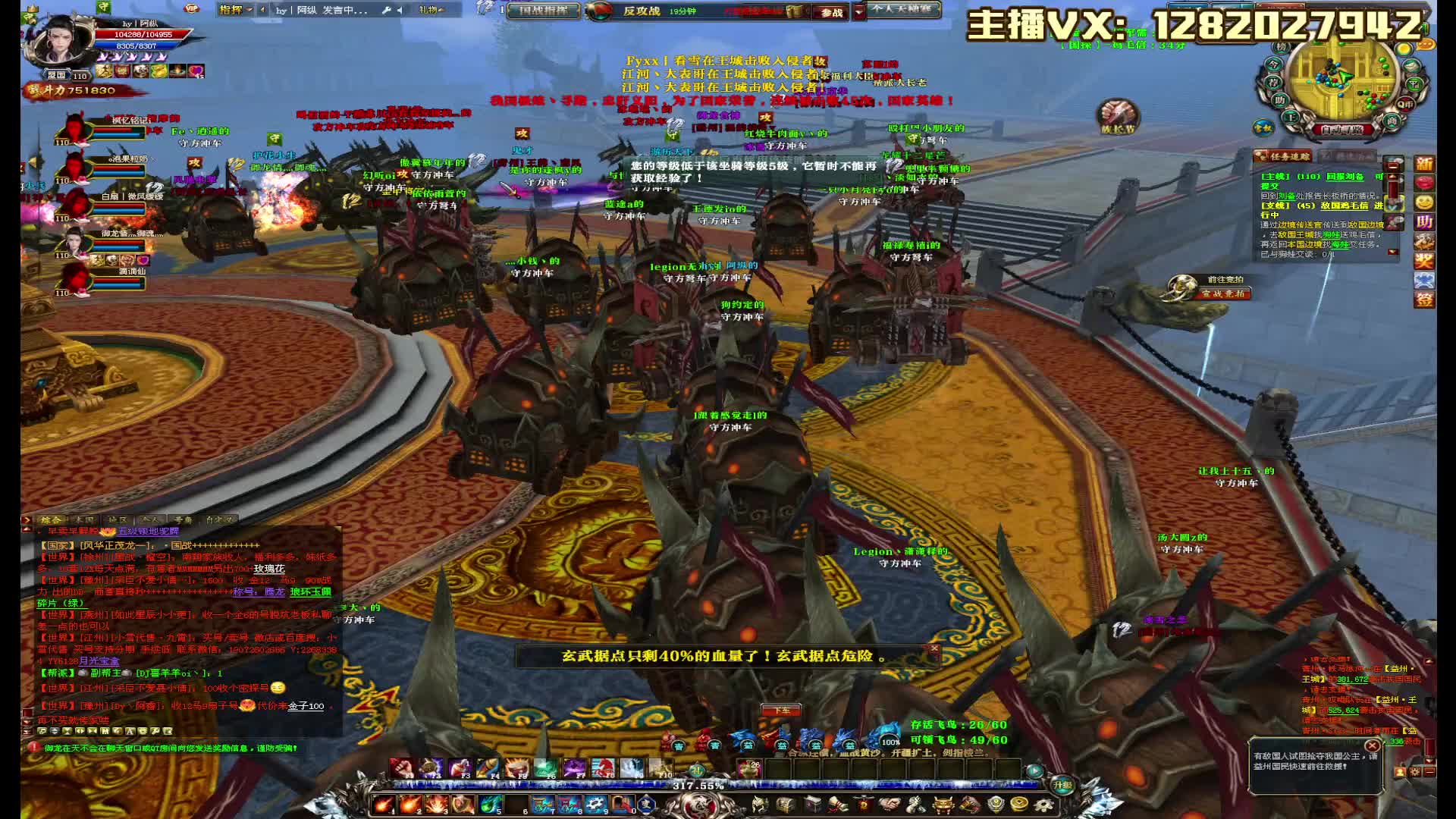 御龙九霄1v2益州vs青幽 反击战双杀