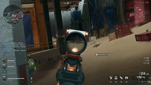 三角洲行动，精彩分享视频片段