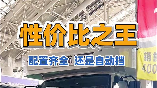 2025上海房车展：19万9就能拥有这么豪华配置的房车，太"卷"了
