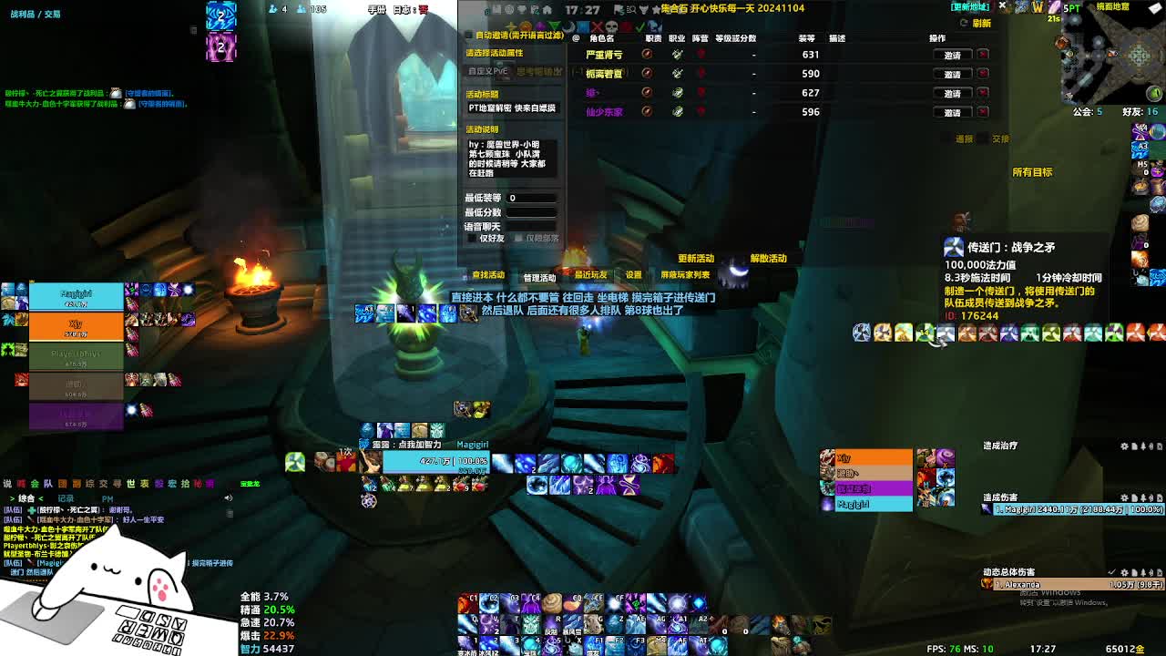 第七个光球解密公益分享