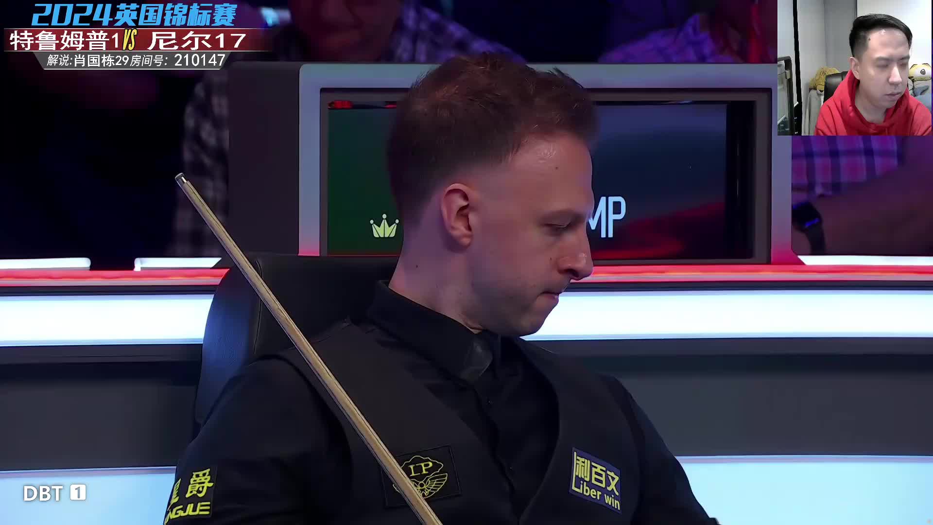 贾德·特鲁姆普VS尼尔·罗伯逊 2024斯诺克英国锦标赛  肖国栋解说 下半场