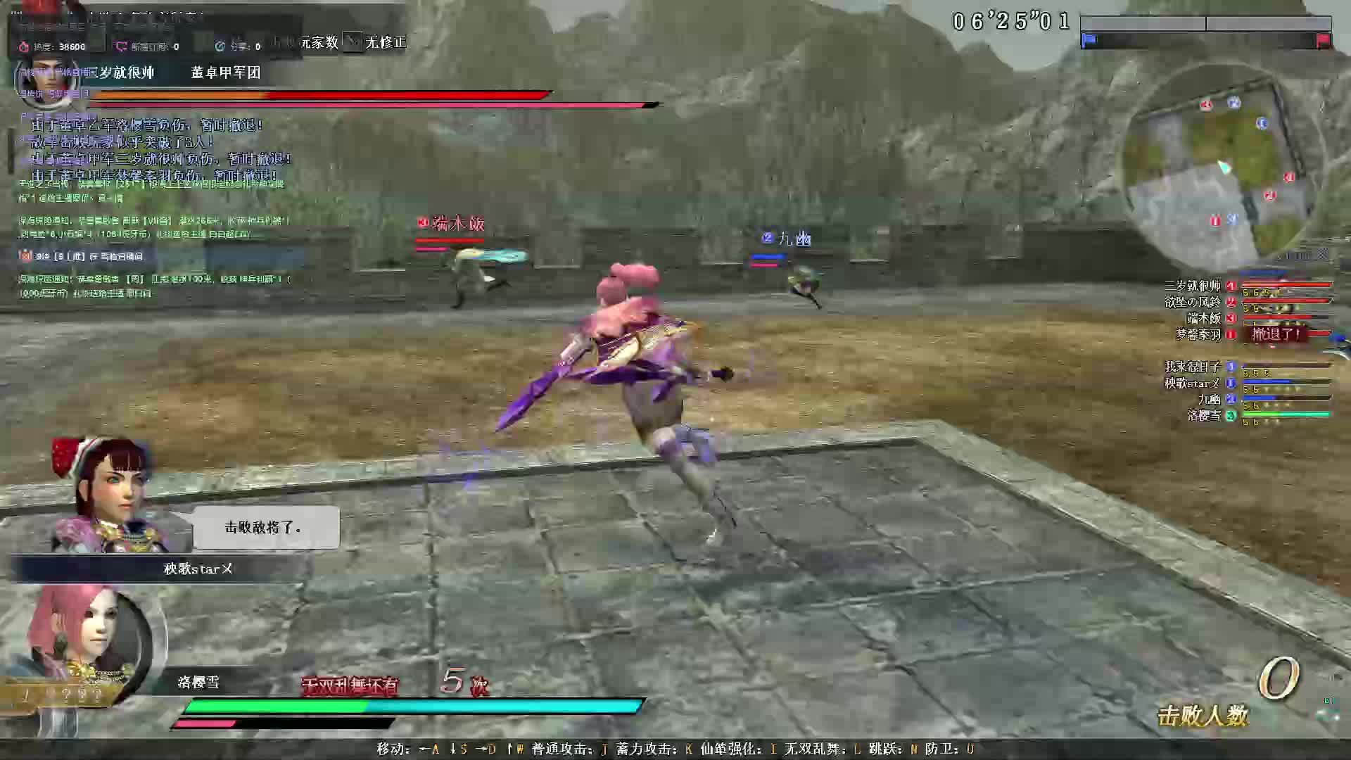 单野打黑系列之硬控小黑皮一