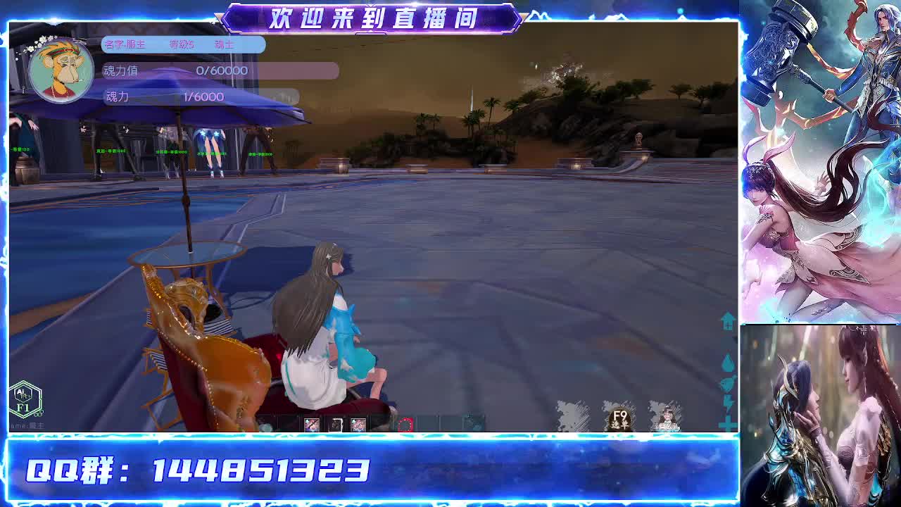 新开创世斗罗/双通服片段1