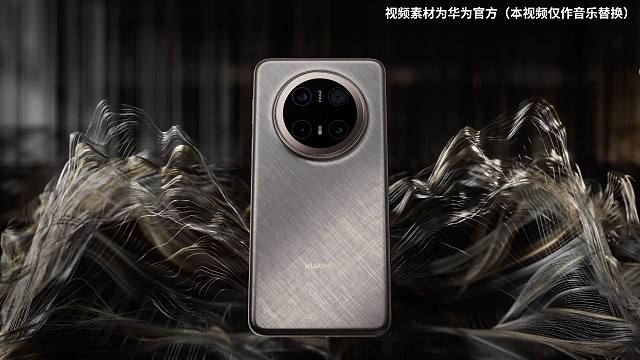 华为mate70宣传片“正确的打开方式”天地龙鳞