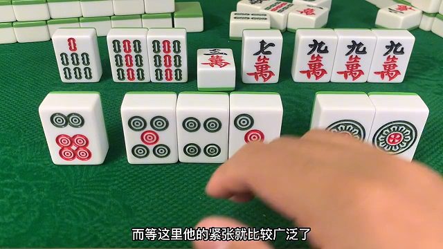 打麻将总是输，那你应该学会换个思路！否则输到你泪流