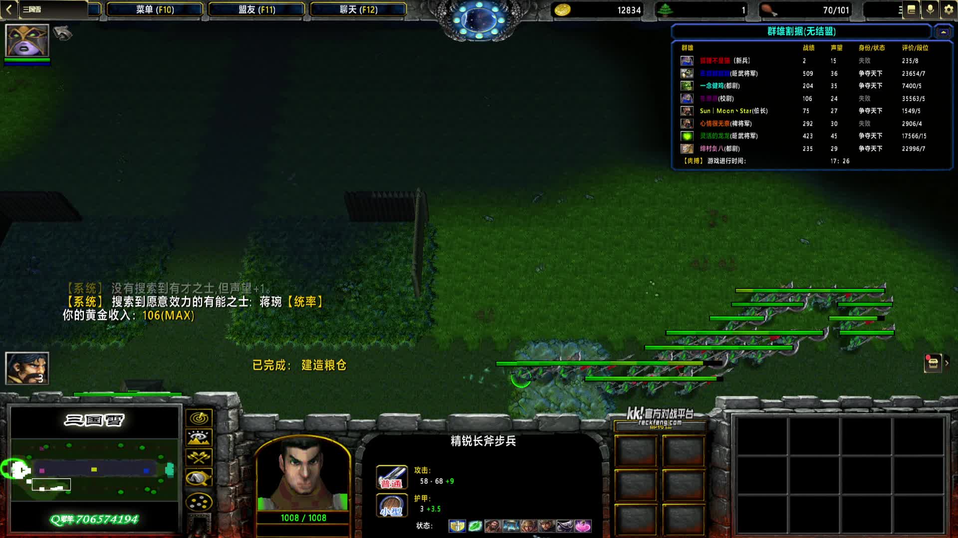 2024-11-26 19-39-00 精怪