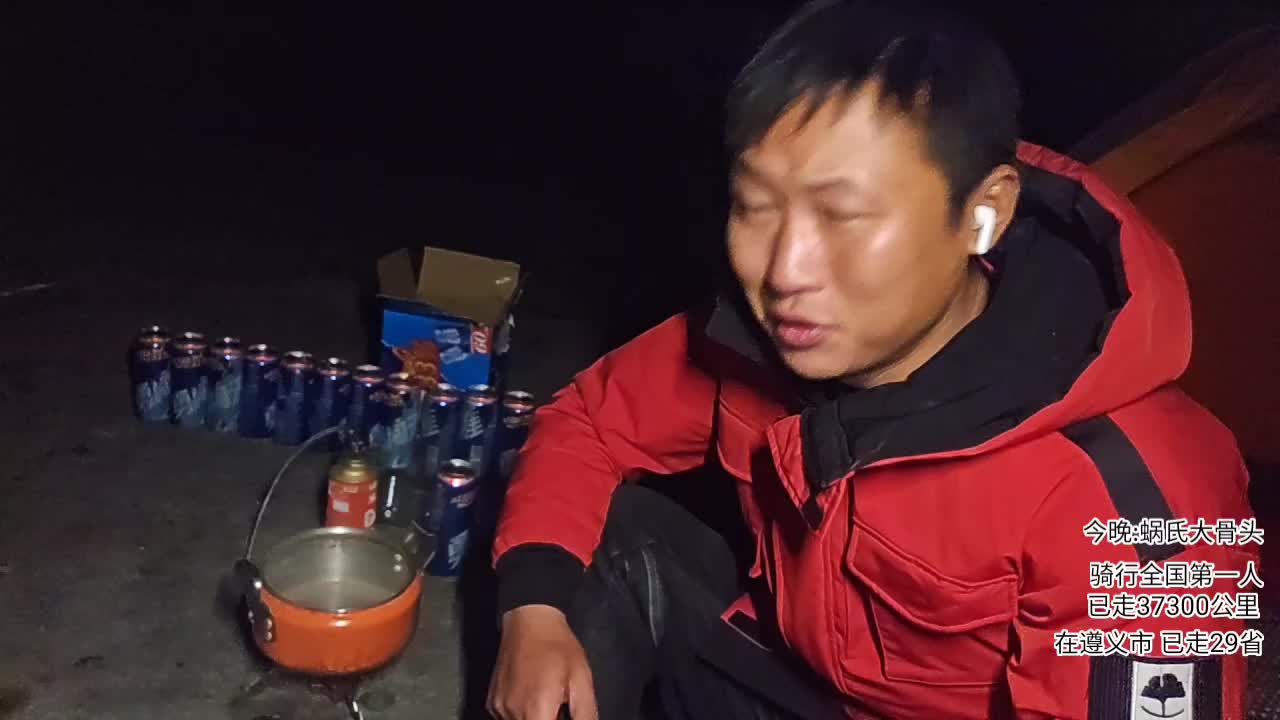 户外行全国第1829天