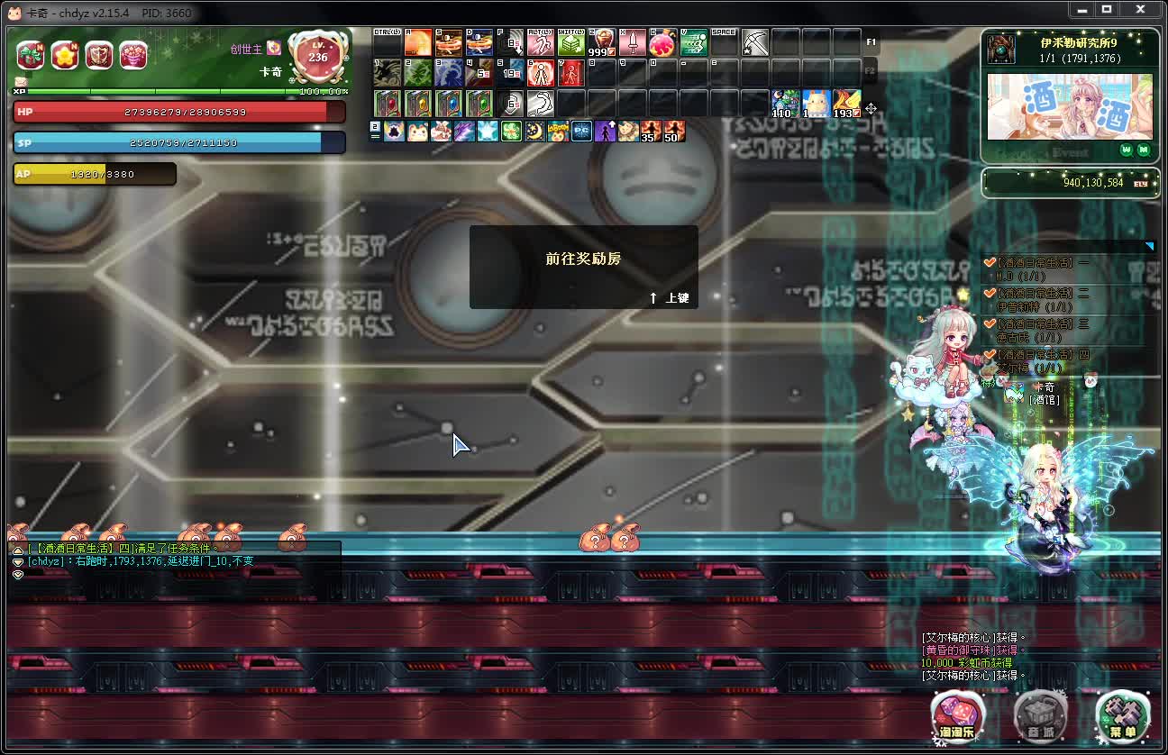 desktop 2024-11-27 15-24-26