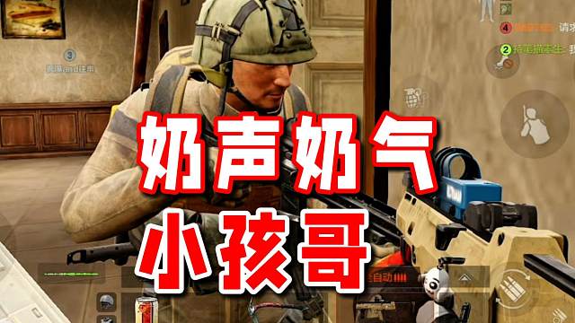 当我遇到了奶声奶气的小孩哥~