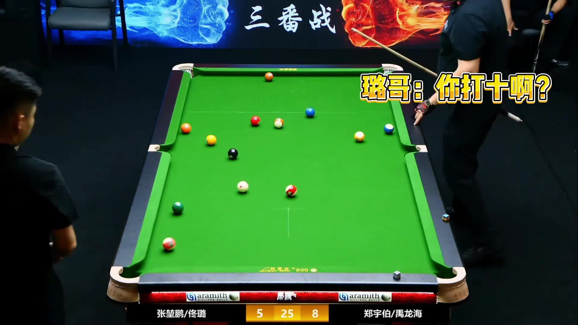 “摆手不是抱歉 而是你还得练”