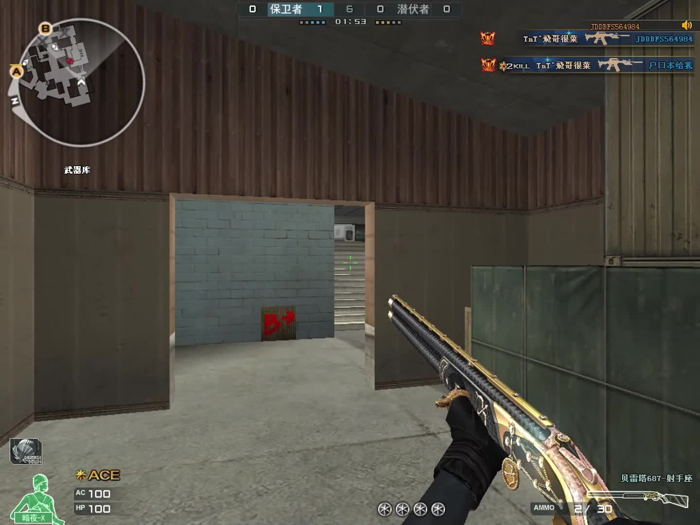 潜艇就爱玩喷子