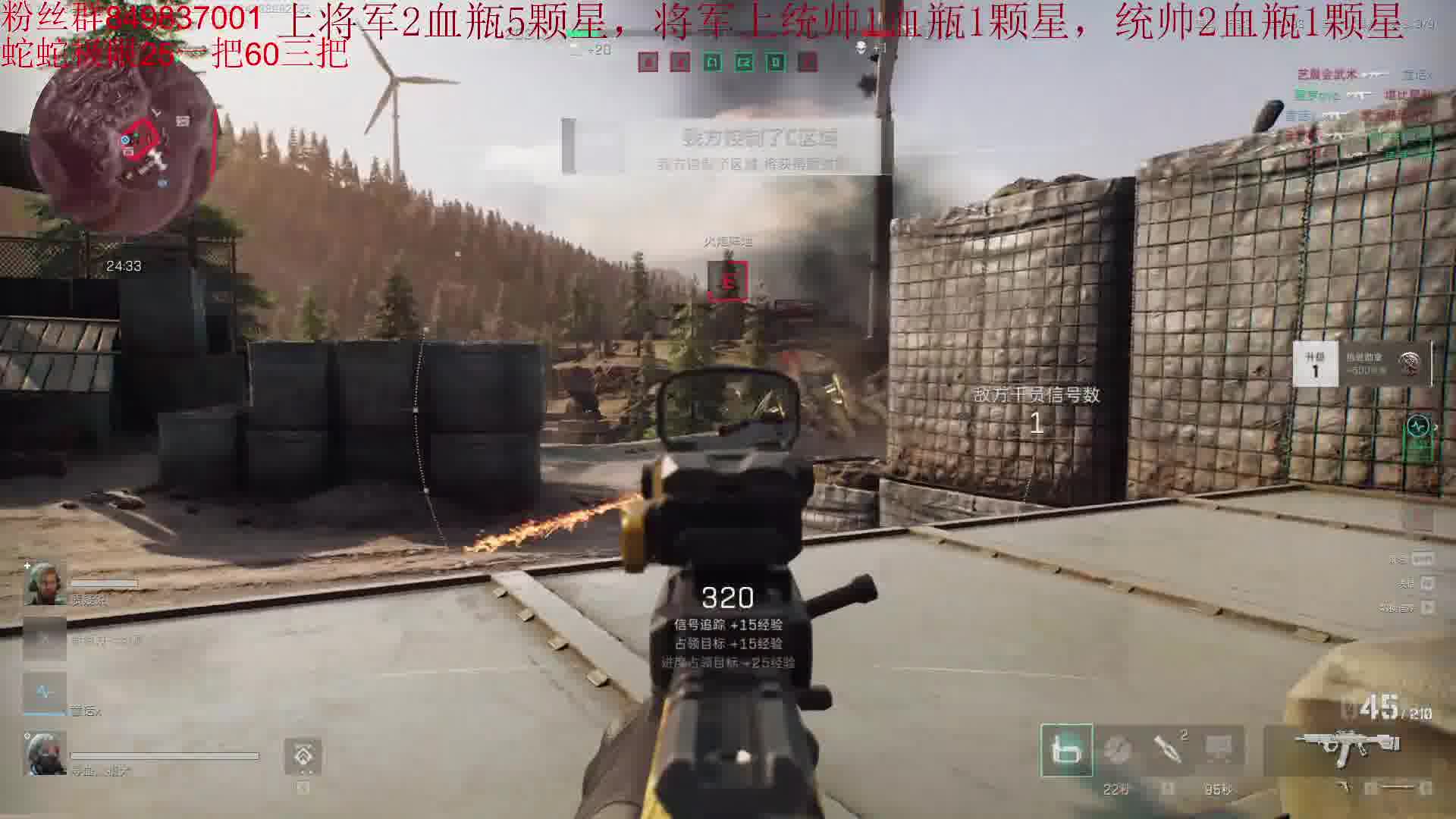 占领才是上分主流